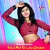 About Kaila Maa Ko Lago Darbar Song